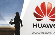 華為員工談危機(jī) 華為已面臨創(chuàng)新之痛