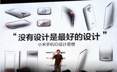 小米這些年究竟做了什么？