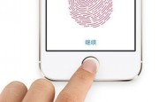 蘋果引爆安卓陣營(yíng)指紋識(shí)別應(yīng)用潮