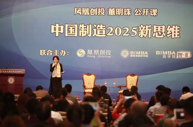 董明珠:我說小米是小偷 雷軍無言以對