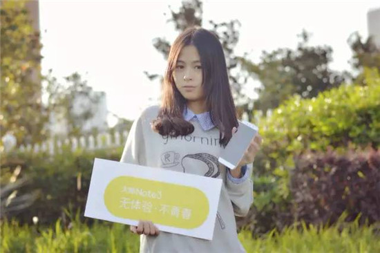 大神Note3&ldquo;年輕，放肆一點(diǎn)&rdquo;的精神與青春洋溢的校園