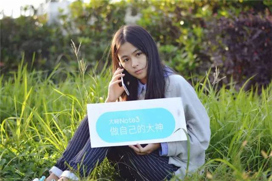 大神Note3&ldquo;年輕，放肆一點(diǎn)&rdquo;的精神與青春洋溢的校園