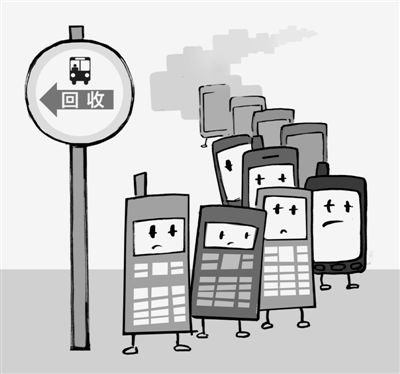 人民日報(bào):廢舊手機(jī)何處安身
