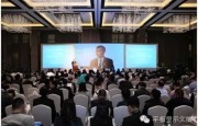 中國(guó)?北京2015國(guó)際顯示產(chǎn)業(yè)高峰論壇隆重召開(kāi)