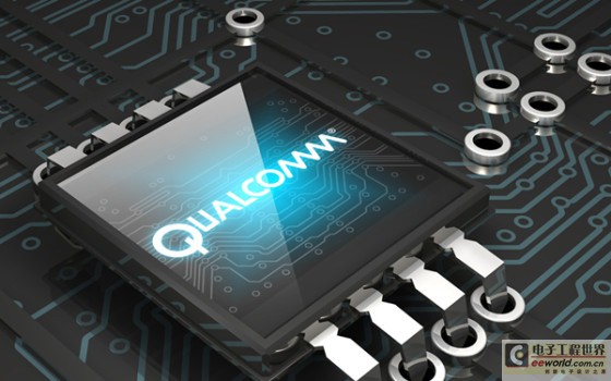 高通發(fā)布首款服務器芯片