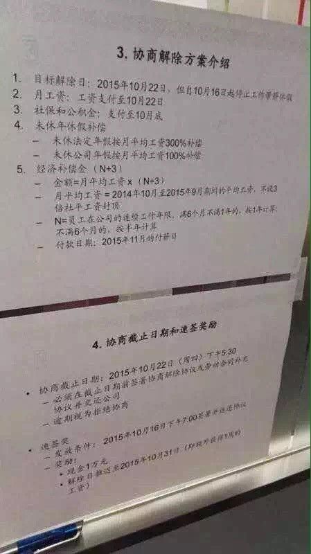 Marvell中國裁員800多