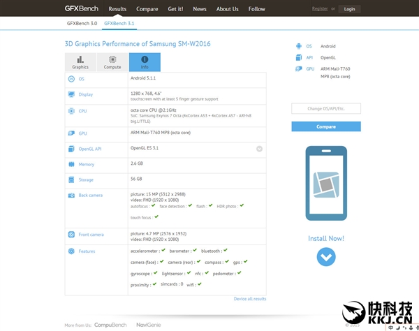 三星最貴土豪機(jī)曝光：配置大升級(jí)
