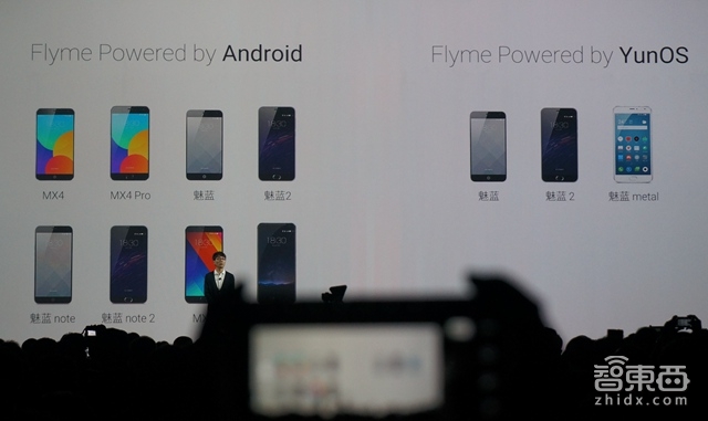 魅藍(lán)me<em></em>tal:金屬潮流民主化