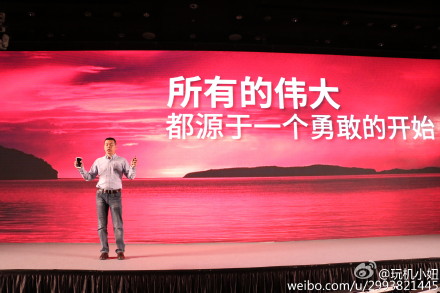 大神手機(jī)媒體溝通會(huì)直播:未來(lái)的路上不再孤單