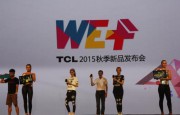 TCL通訊逆市創(chuàng)收 前三季凈利潤7 .72億港元