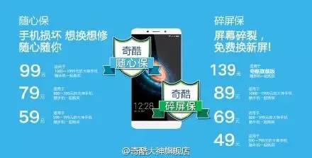 大神手機要奪雙十一冠軍