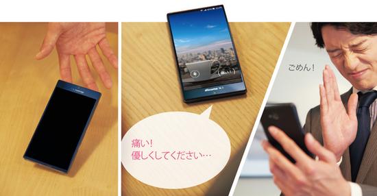 日本手機(jī)那些事:夏普的手機(jī)擬人化主義