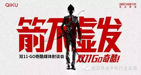 奇酷手機(jī)箭不虛發(fā) 終結(jié)十月革命