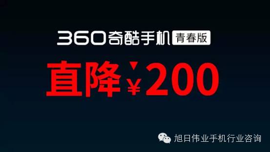 奇酷手機(jī)箭不虛發(fā) 終結(jié)十月革命