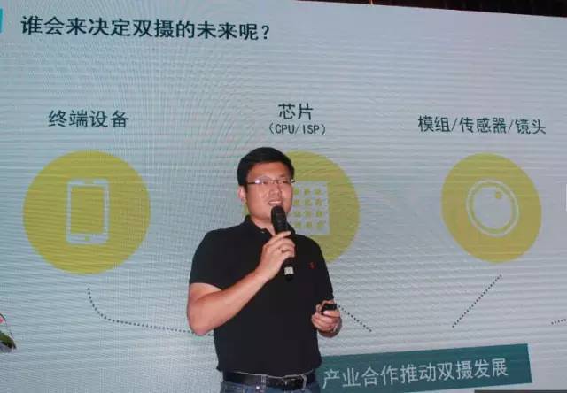 虹軟技術(shù)總監(jiān)徐堅(jiān)：用戶體驗(yàn)才是決定雙攝的最終標(biāo)準(zhǔn)