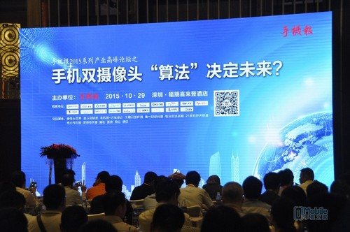 手機雙攝像頭 算法決定未來在深召開