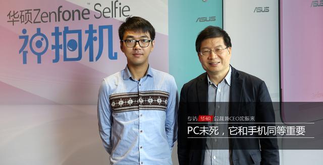 華碩CEO沈振來(lái)