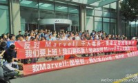 Marvell中國(guó)裁員800多 被裁員工公司門(mén)前討說(shuō)法