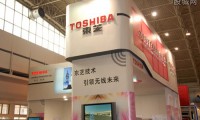 東芝財報連續(xù)4年造假超70億罰金 或創(chuàng)日本史上最高