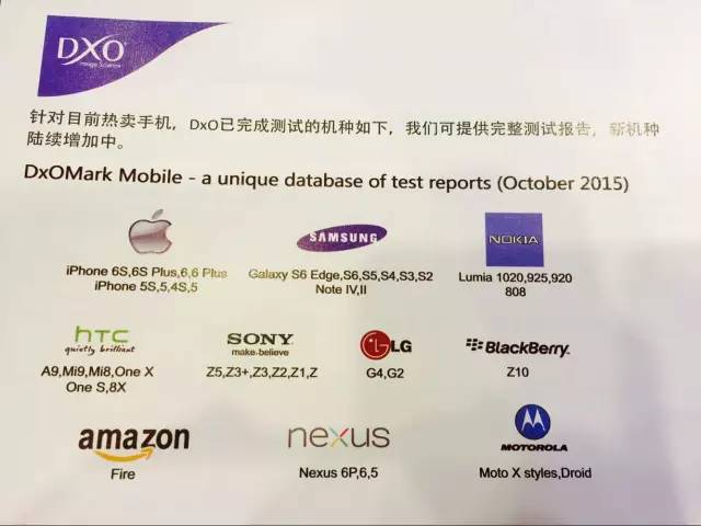 攝像頭影像質(zhì)量公開(kāi)研討會(huì)完美落幕