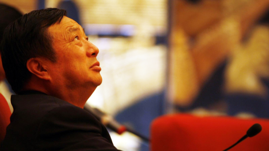 任正非怒斥女兒孟晚舟財(cái)務(wù)團(tuán)隊(duì) 員工評(píng)論:需解放流程