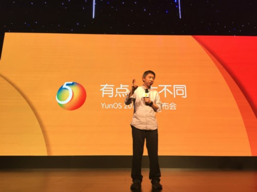 從不被看好到四千萬用戶 CTO王堅談阿里為什么要做國產(chǎn)操作系統(tǒng)