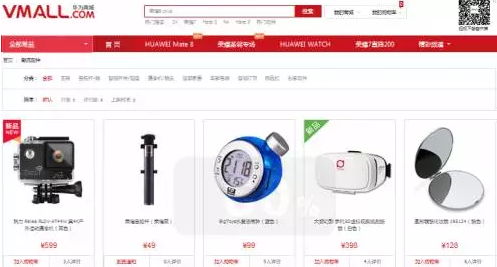 生財(cái)之道:華為小米魅族如何搞