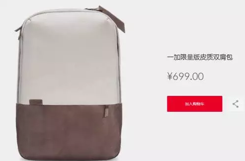 生財(cái)之道:華為小米魅族如何搞