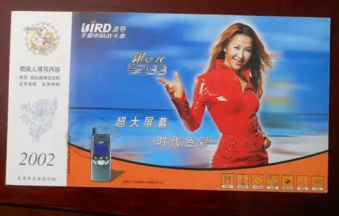 生財(cái)之道:華為小米魅族如何搞