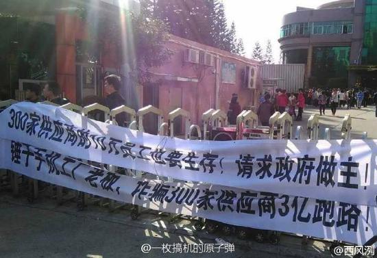 羅永浩：曾試過出錢幫代工廠度過難關