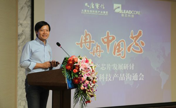 明年手機芯片大戰(zhàn)白熱化 小米能否撼動高通地位？