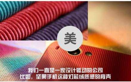 錘子T2發(fā)布會