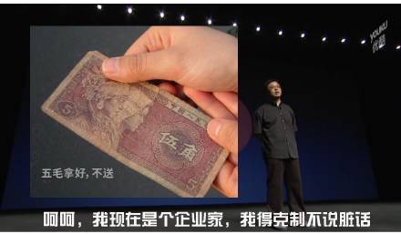 錘子T2發(fā)布會