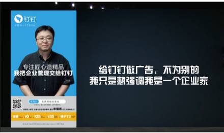 錘子T2發(fā)布會