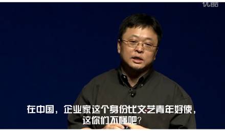 錘子T2發(fā)布會