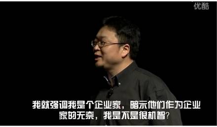 錘子T2發(fā)布會