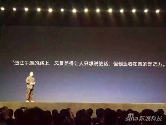 T2發(fā)布會(huì)