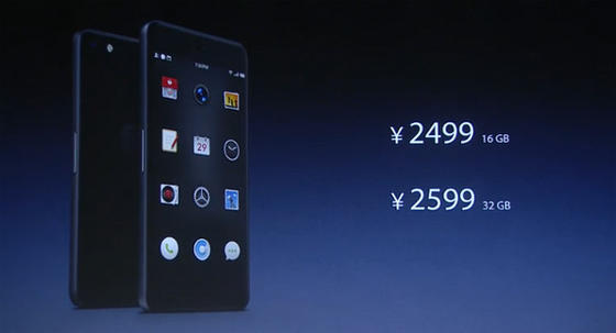 錘子T2手機背后的故事：2016是生死之年