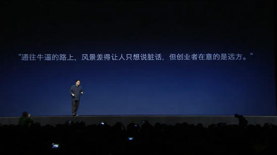 錘子T2手機背后的故事：2016是生死之年