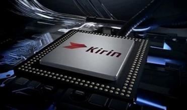 華為麒麟芯片