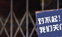 智能手機(jī)冬至來臨 技術(shù)難突破制造商大裁員