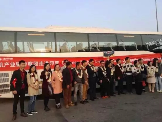 [走進印度]中國手機產(chǎn)業(yè)調(diào)研團全部順利抵達印度