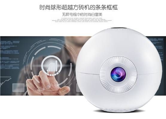 新技術(shù)！微軟/谷歌進(jìn)軍無(wú)屏顯示器市場(chǎng) 還有誰(shuí)？