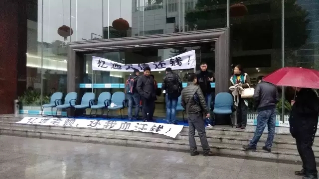 億通科技欠款風(fēng)波持續(xù)發(fā)酵