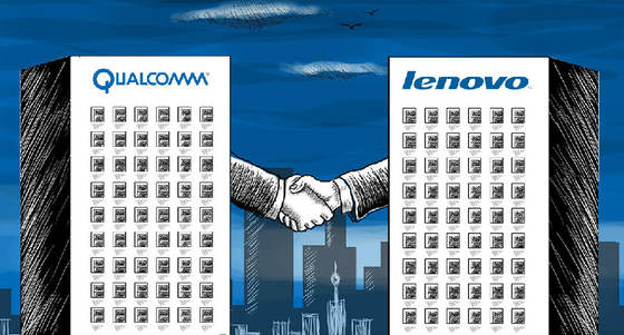 聯(lián)想簽約高通:中國手機(jī)產(chǎn)業(yè)躲不過專利費