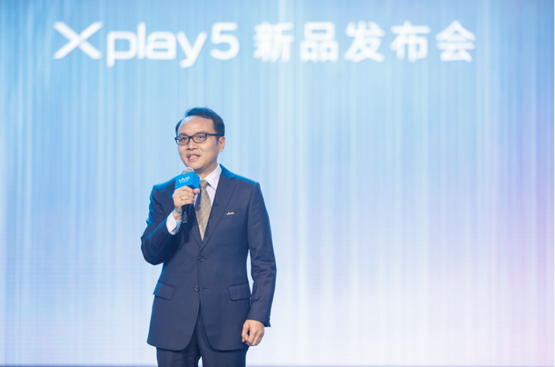 vivo Xplay5震撼發(fā)布，&ldquo;快無邊界&rdquo;的壕配置，真旗艦