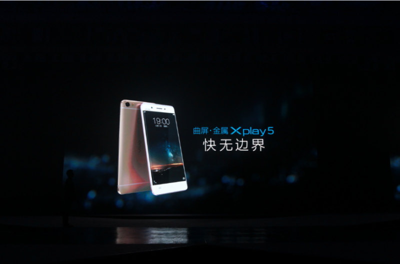 vivo Xplay5震撼發(fā)布，&ldquo;快無邊界&rdquo;的壕配置，真旗艦