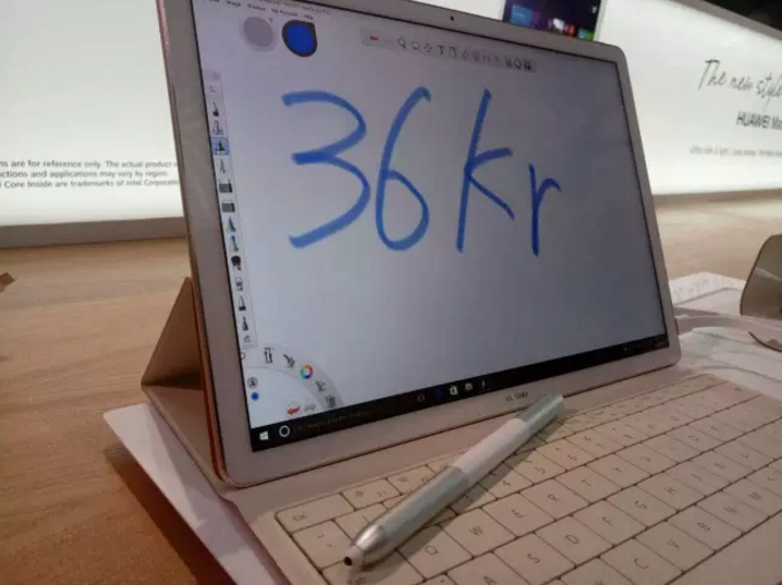 華為讓PC擁有像手機一樣優(yōu)秀體驗