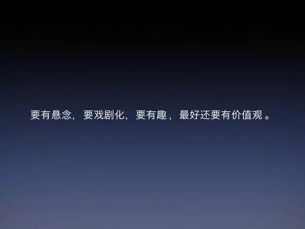 錘子營(yíng)銷團(tuán)隊(duì)首次公開(kāi)分享創(chuàng)意策劃