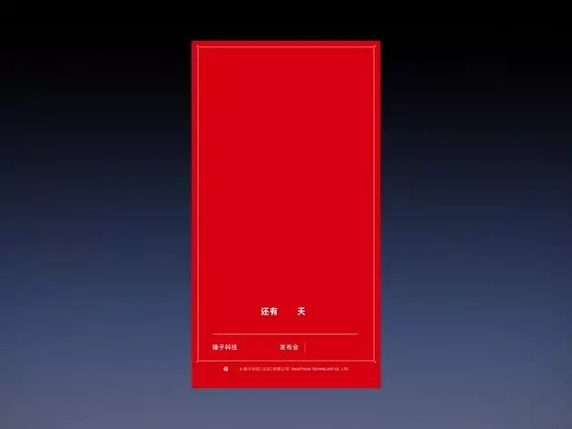 錘子營(yíng)銷團(tuán)隊(duì)首次公開(kāi)分享創(chuàng)意策劃